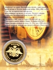 Сувенирная
