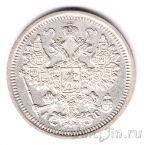 Россия 15 копеек 1899 СПБ АГ