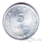 Албания 5 киндарка 1969 25 лет освобождения от фашизма