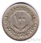 Ливия 100 дирхамов 1979