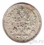 Россия 5 копеек 1884 СПБ АГ
