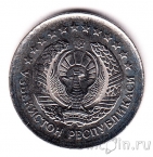 Узбекистан 1 сум 1997