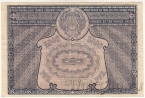 РСФСР 5000 рублей 1921 (Крестинский / Порохов)