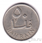 Бахрейн 50 филс 1965