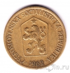 Чехословакия 1 крона 1962