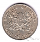 Кения 1 шиллинг 1967
