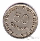 Мозамбик 50 сентаво 1950
