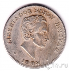 Колумбия 50 сентаво 1963