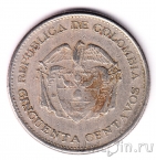 Колумбия 50 сентаво 1963