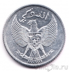 Индонезия 10 сен 1951