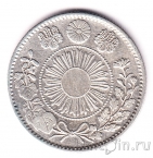 Япония 20 сен 1870