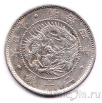 Япония 20 сен 1871