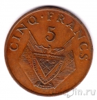 Руанда 5 франков 1987