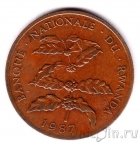 Руанда 5 франков 1987