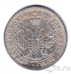 Россия 25 копеек 1856