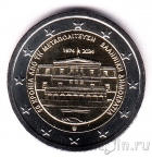 Греция 2 евро 2024 50-летие восстановления демократии в Греции