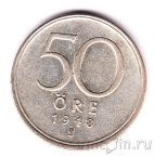 Швеция 50 оре 1948