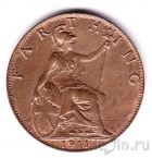 Великобритания 1 фартинг 1911