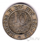 Бельгия 10 сантимов 1894 (Des Belges)